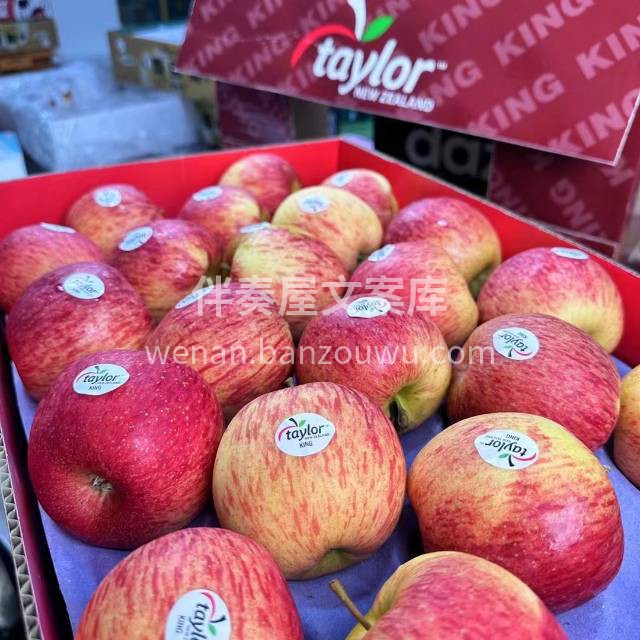 ✨ 今日份快乐是新西兰Taylor苹果给 配图3