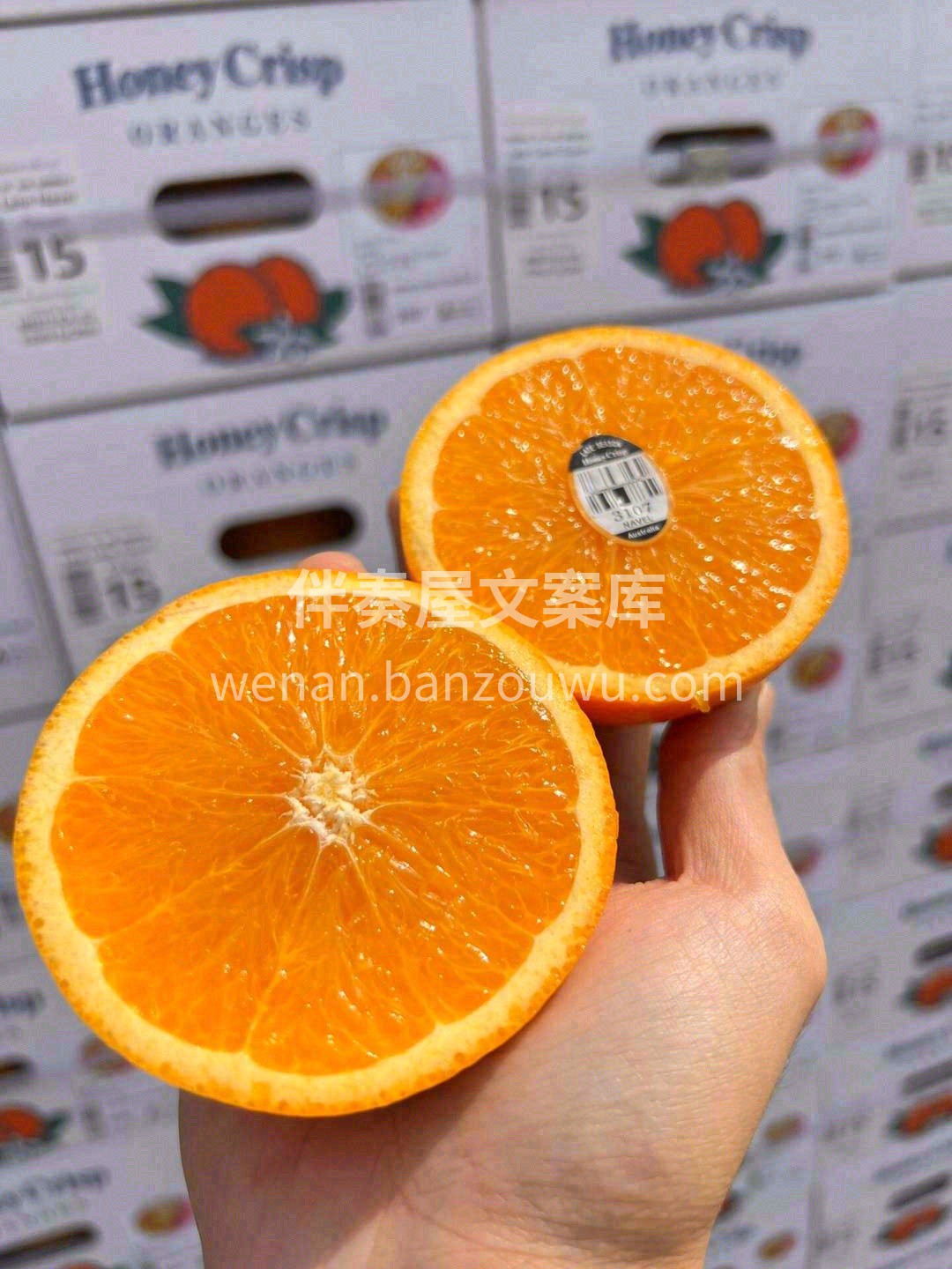 拥有太阳的专属颜色🌞 吃一口新奇士阳光脐 配图1