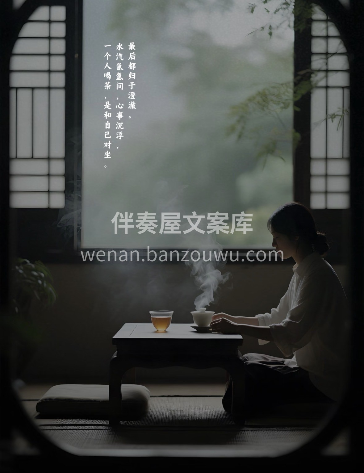 “茶中有默契，话里有共鸣”，夜茶🍵 好的 配图3