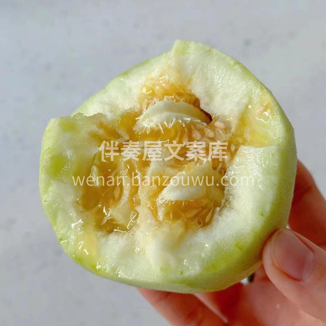这是什么神仙甜瓜😋马连庄超甜香瓜～ 超级 配图2