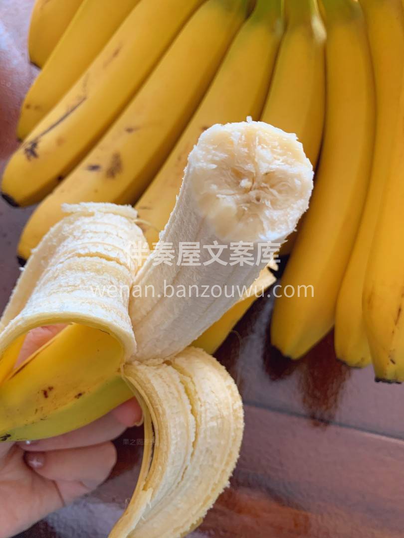 打工人你焦虑吗❓ 来根香蕉🍌压压惊❗ 不 配图1