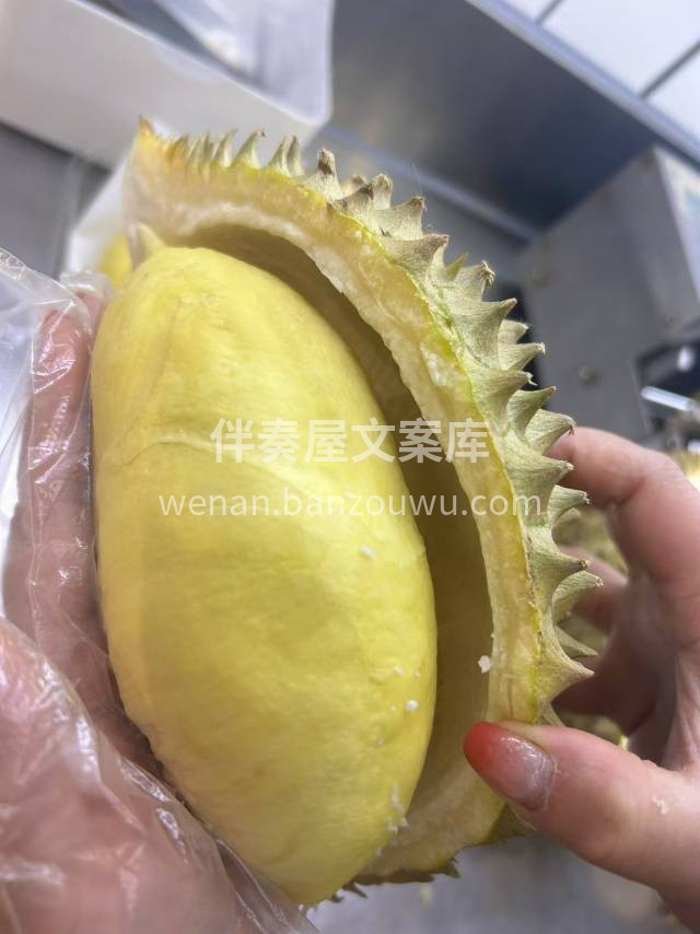 🥰榴莲控的福利来啦！ 泰国火山榴莲到货啦 配图1