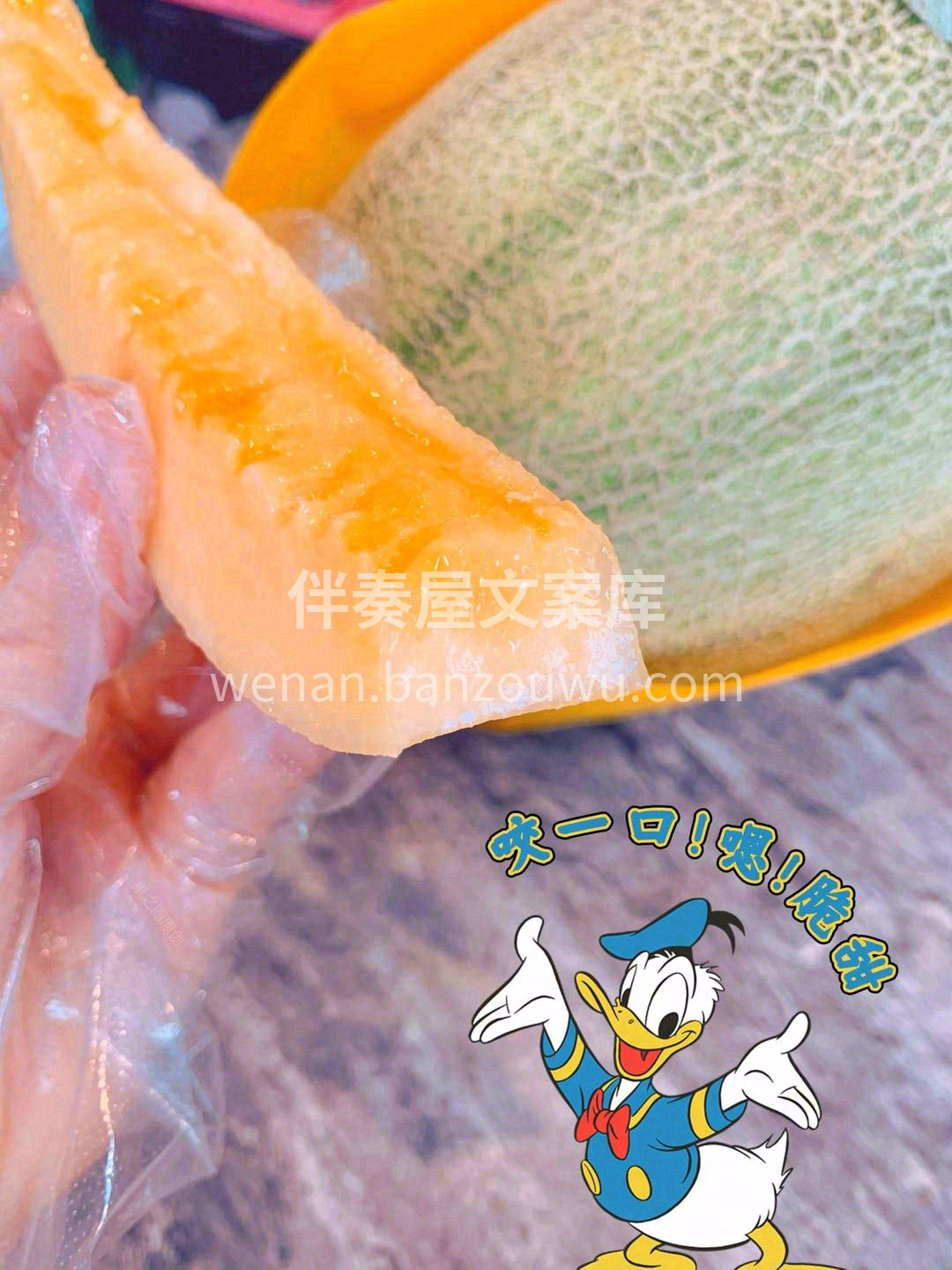 🌿哈密瓜到店，汁水丰盈，果肉细腻 👍每一 配图2