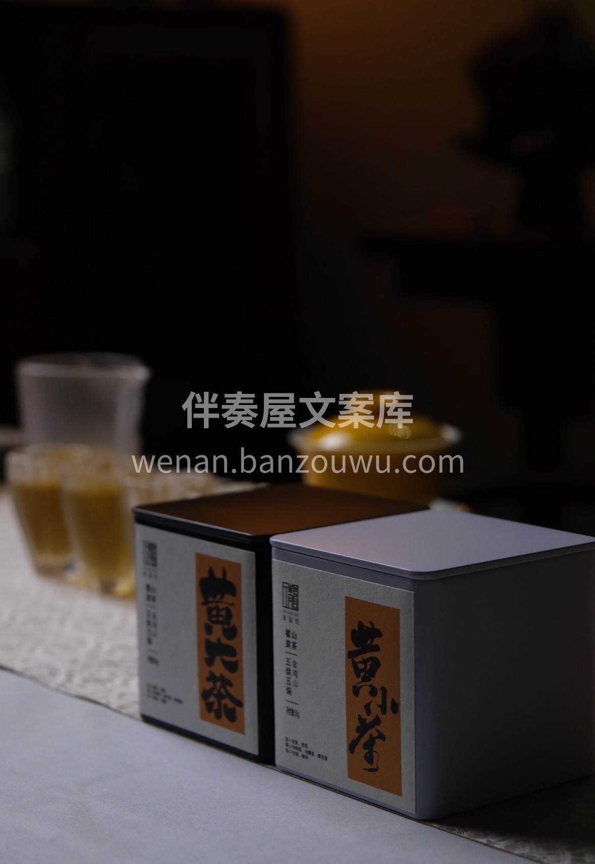 甄选霍山核心产区鲜叶，传统黄茶工艺匠心炮 配图1