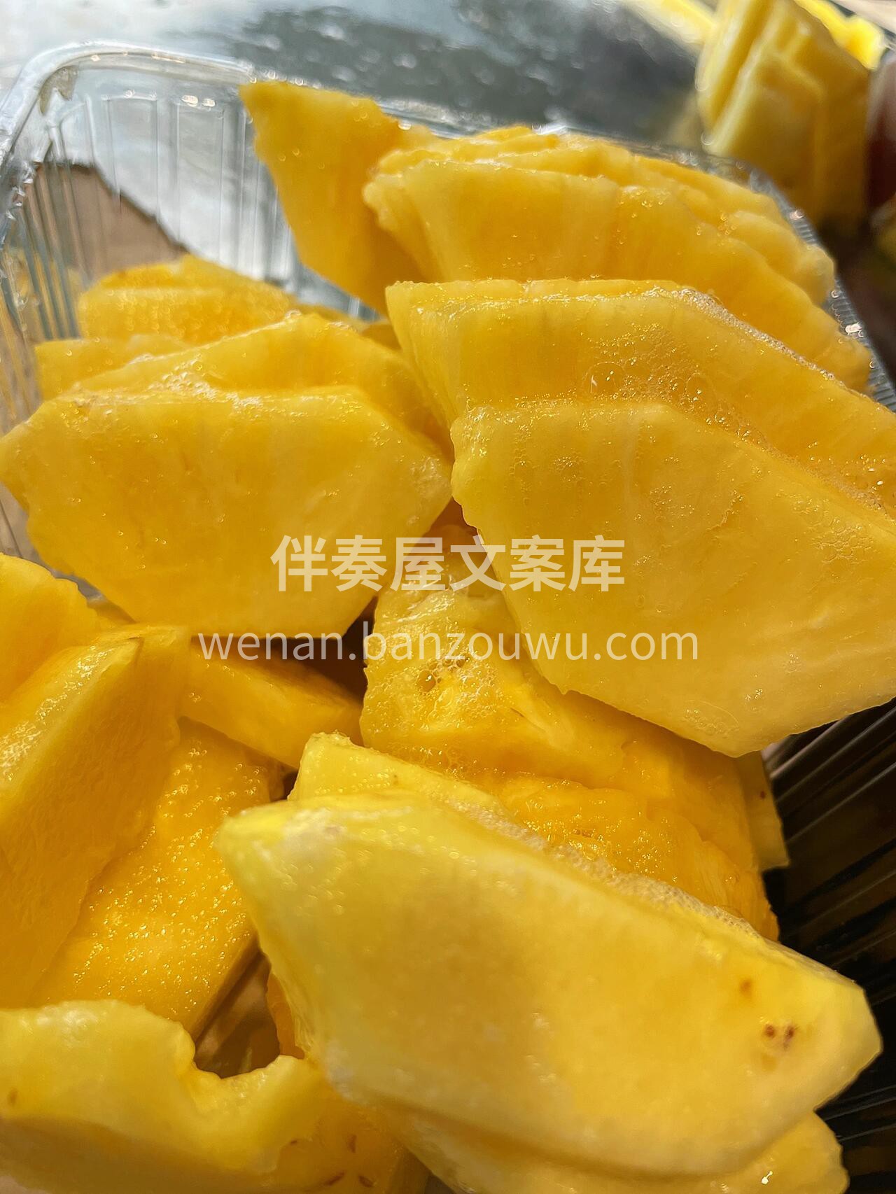这个凤梨好吃呦(๑>؂<๑) 配图3