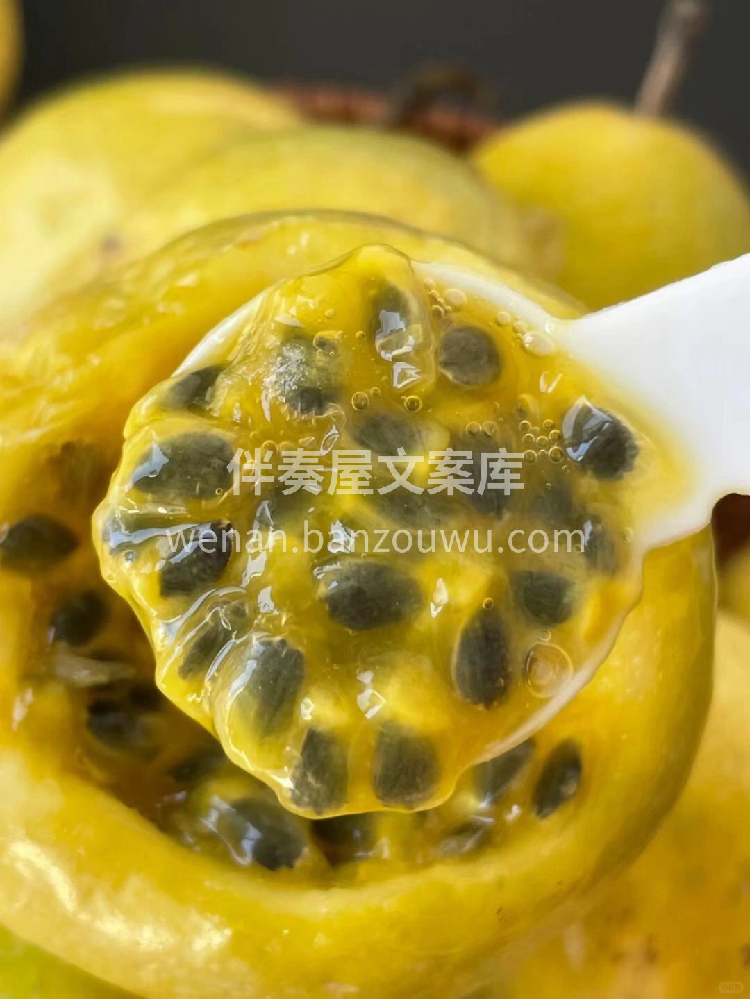 🍋 百香果酸酸甜甜，香味浓得发光💫 果粒 配图1