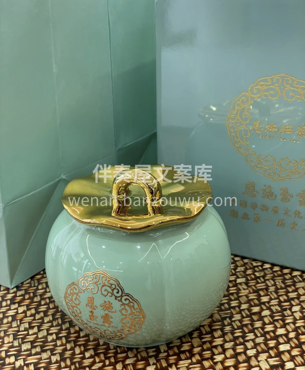 🍃为什么喝春茶？ 好处一：滋味最鲜爽。  配图1