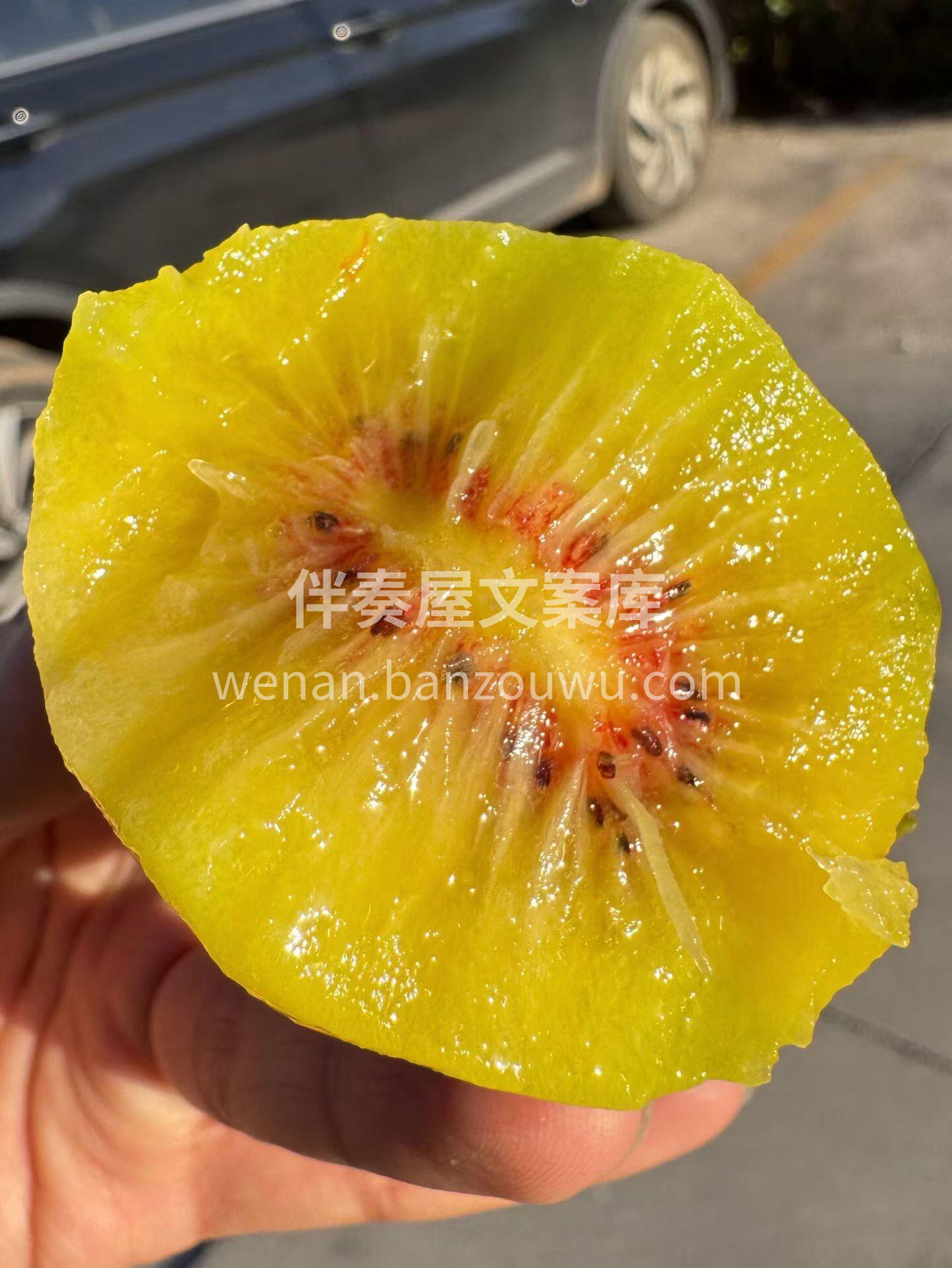 红心❤猕猴桃🥝 味道真的绝了👍 入口的一 配图1