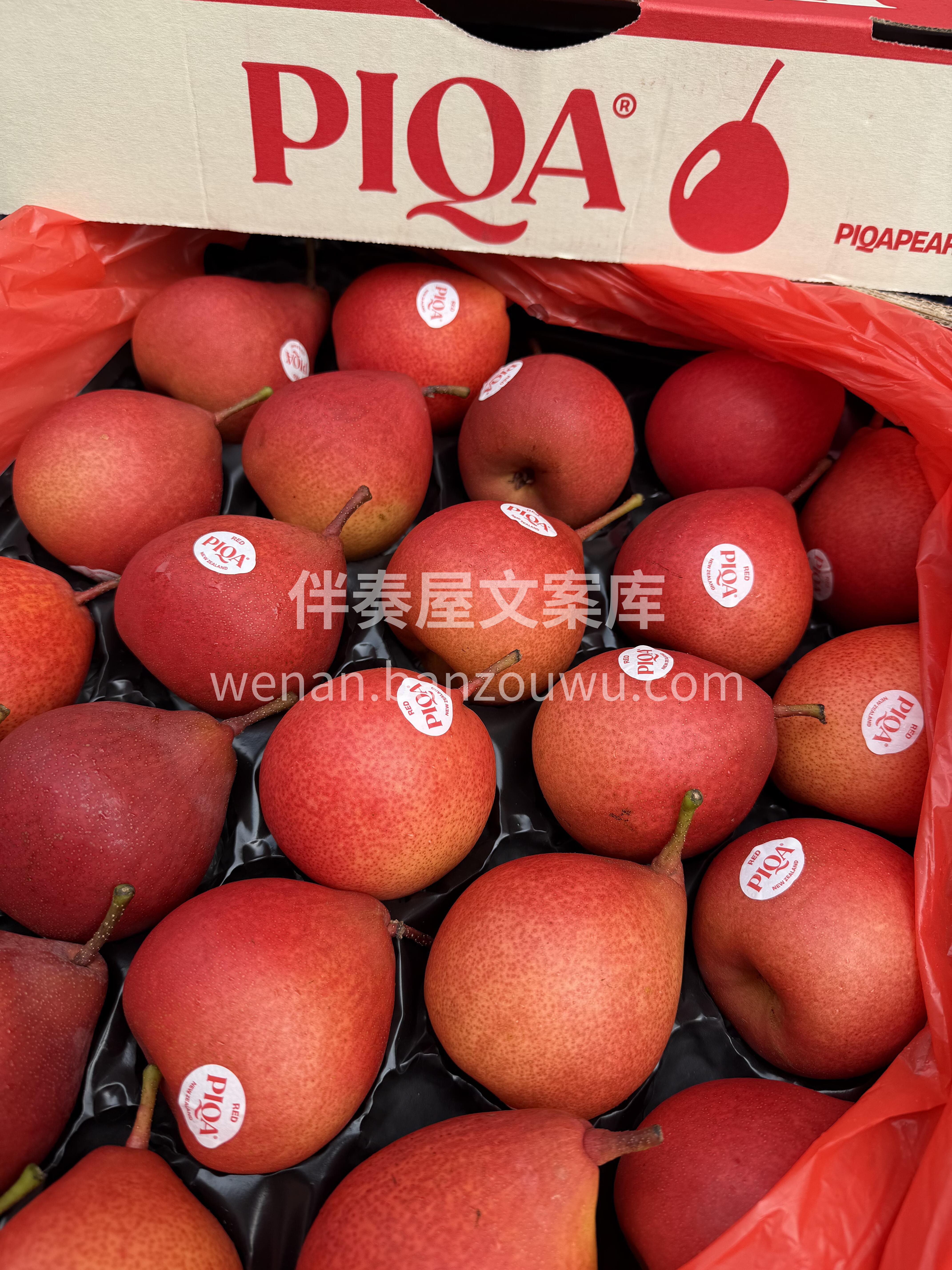 外表鲜红，颜值极高✨ 口感非常好，肉质乳 配图3