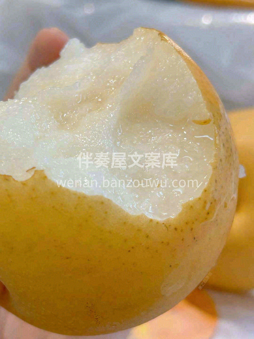 不到长城非好汉，不吃秋月梨人生有遗憾💌！ 配图2