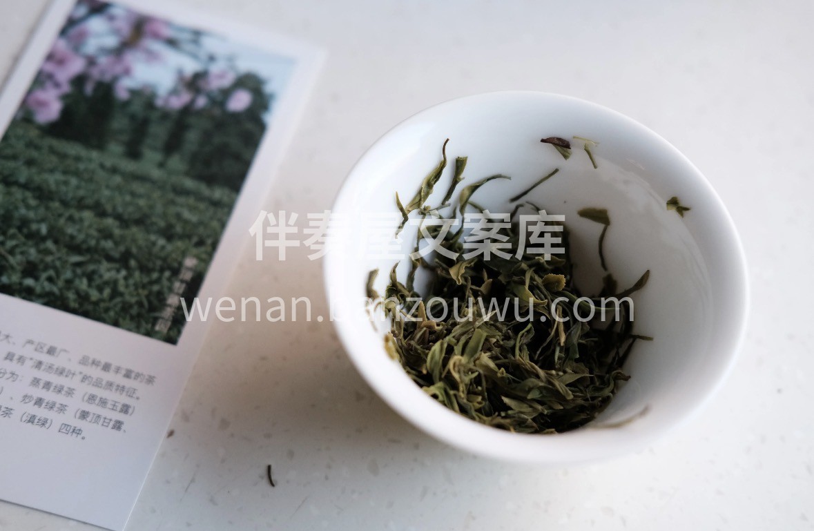 🍃 【春日限定·恩施玉露】 中国十大名茶 配图2