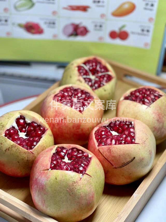 又到了剥石榴的治愈时刻啦😍 颗颗饱满的红 配图1