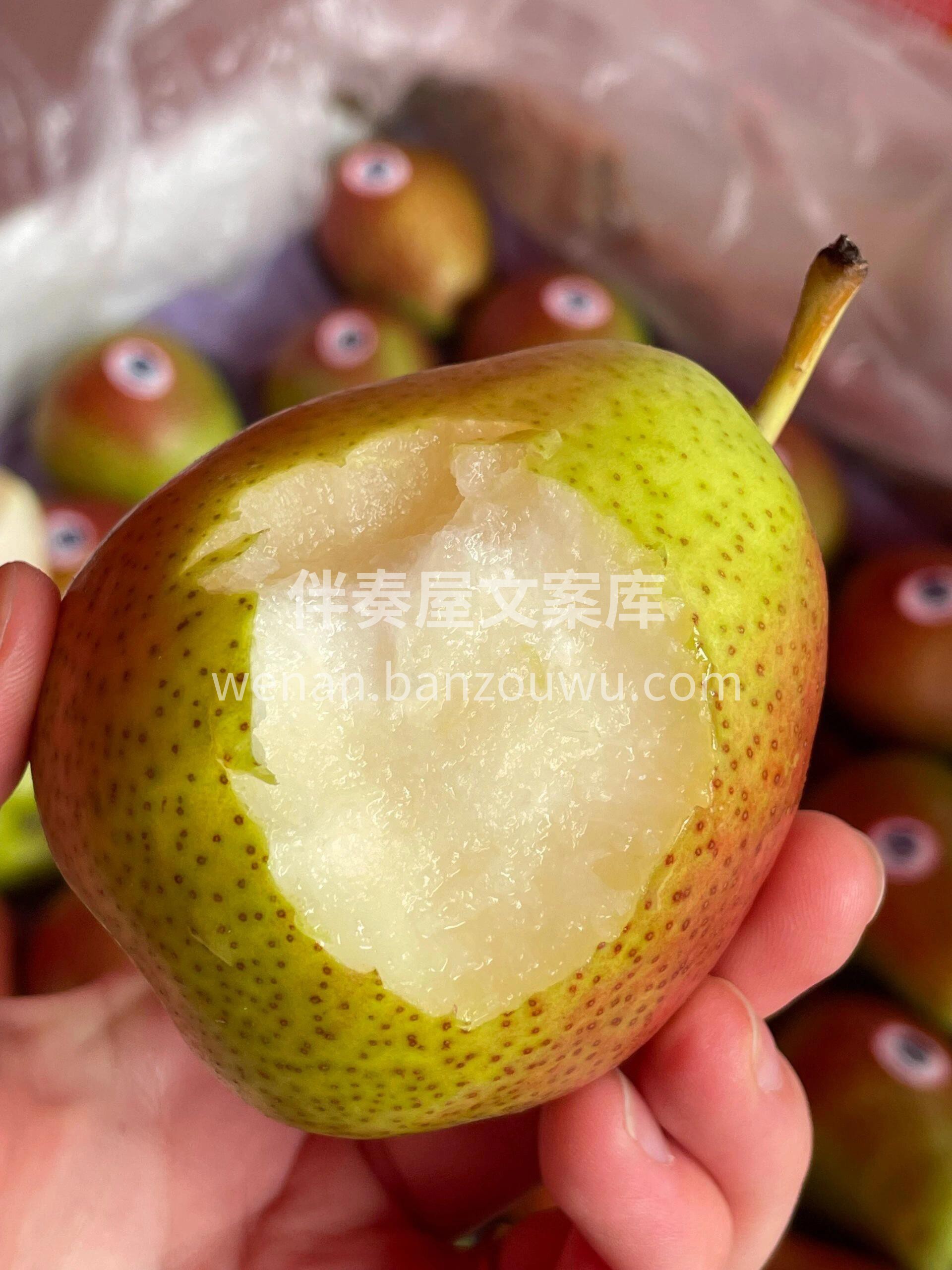 🍐彩啤梨真的又软又香又甜，没有一丝酸味👍 配图1