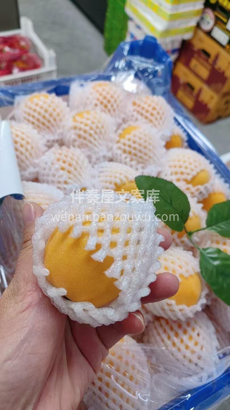 "四川枇杷熟啦！🤩 黄澄澄、水汪汪，一口 配图1