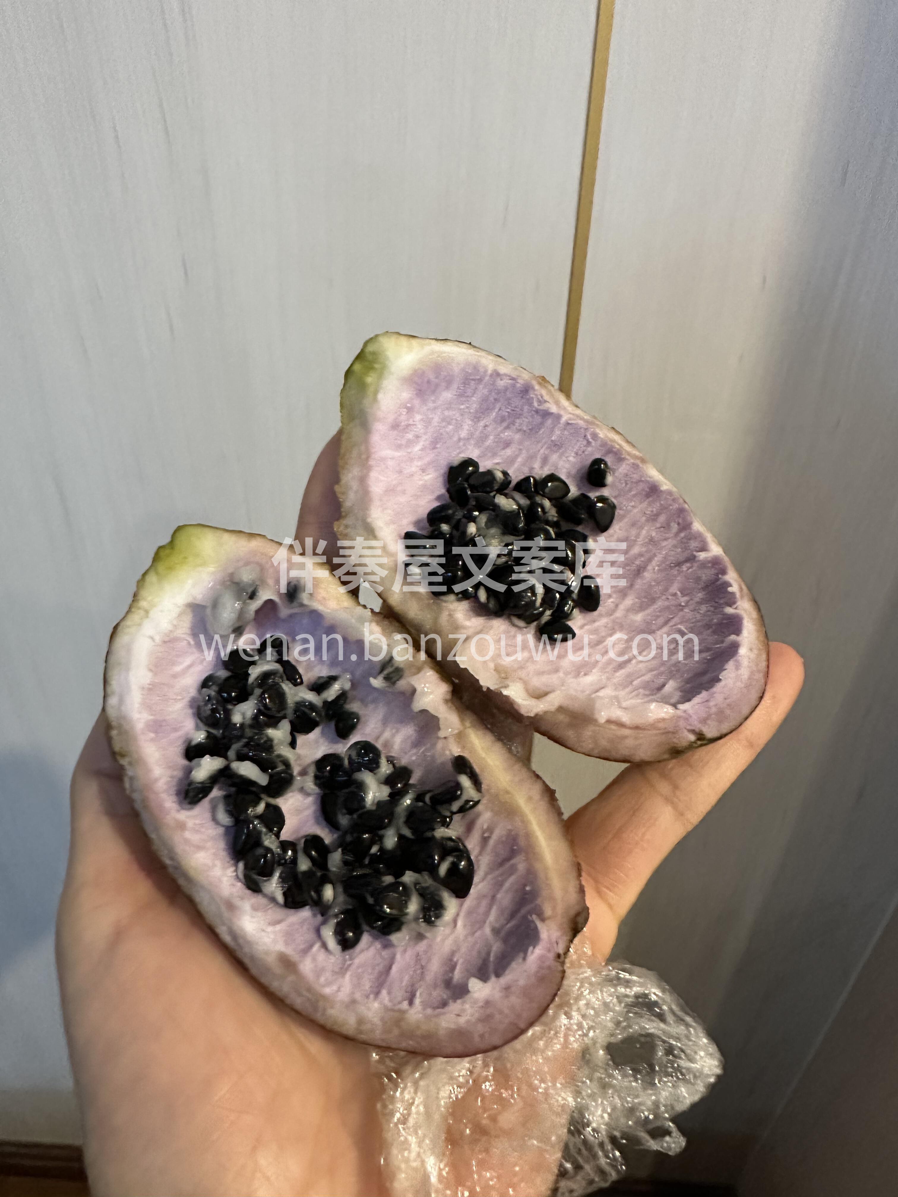 吃八月瓜可以短暂放空大脑🤩 怎会有如此奇 配图2