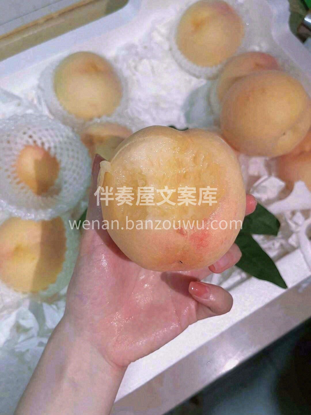 精选的水蜜桃🍑口味上绝对有保证👍 口感上 配图1