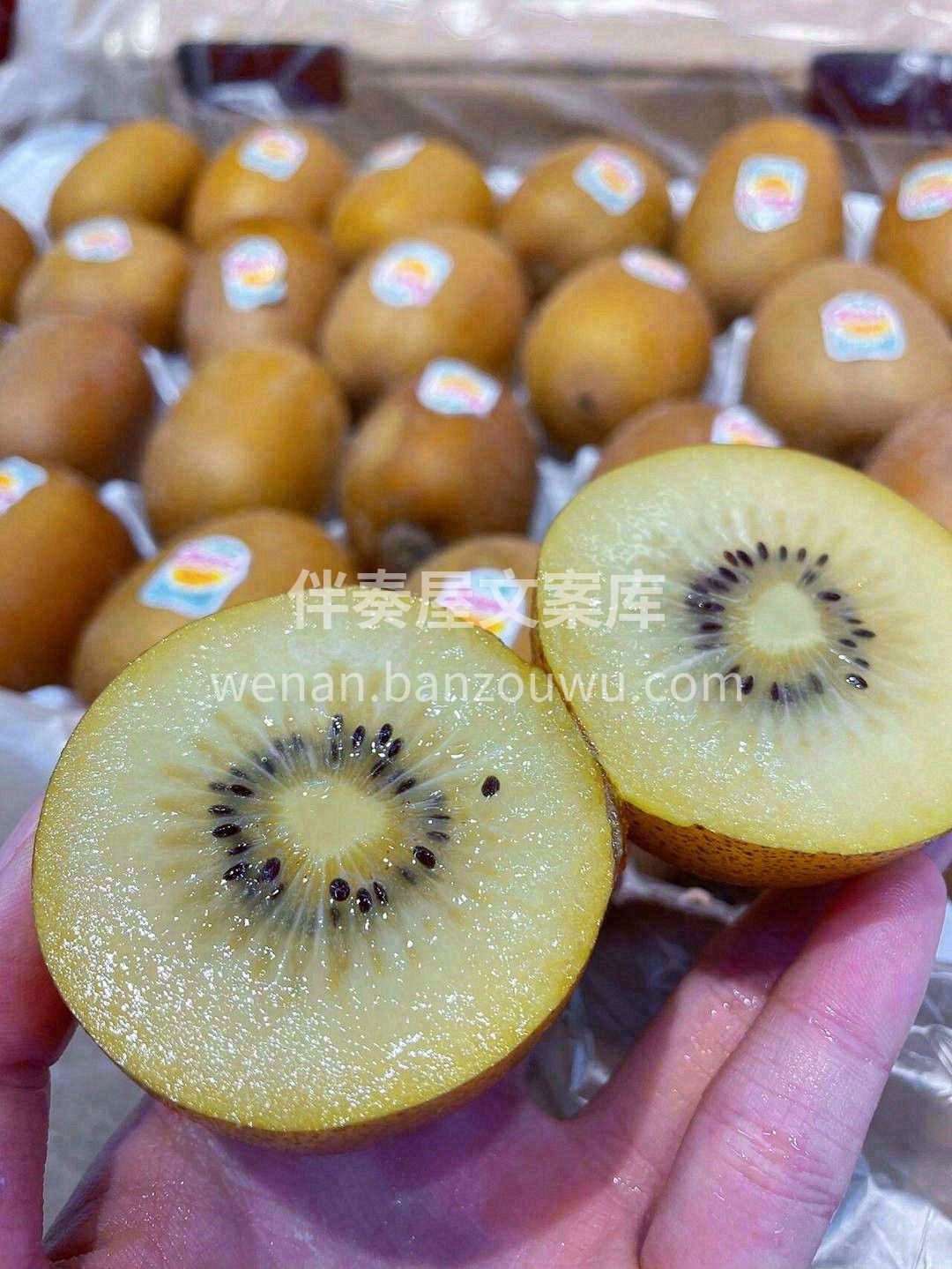 佳沛金果🐝，能白能瘦又超甜，每天需要的V 配图1