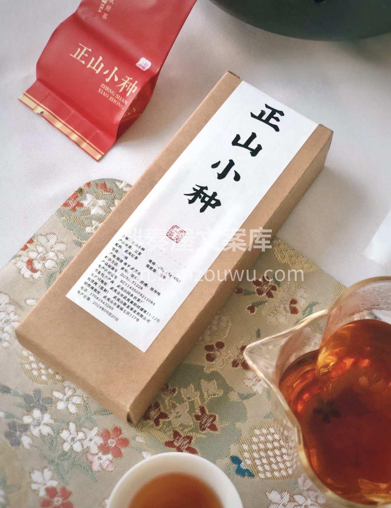 🌿产自福建武夷山桐木关，高山蜜韵，赋予了 配图3