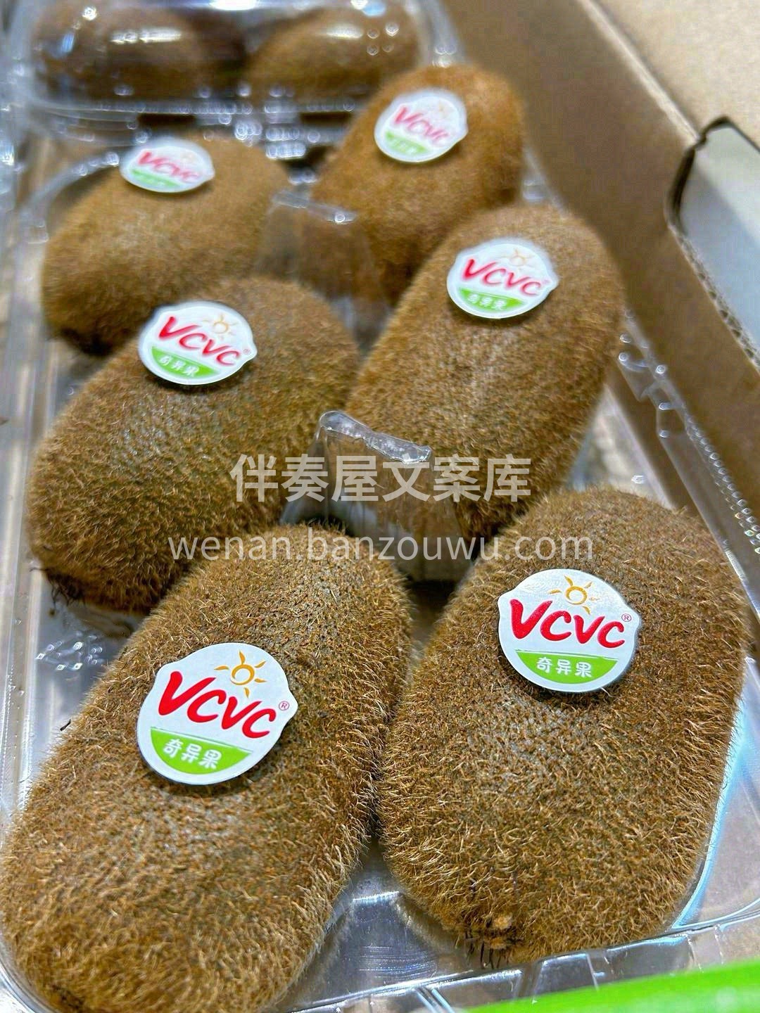 修文猕猴桃精装礼盒🎁🎁 选取山地🏔️小种 配图2