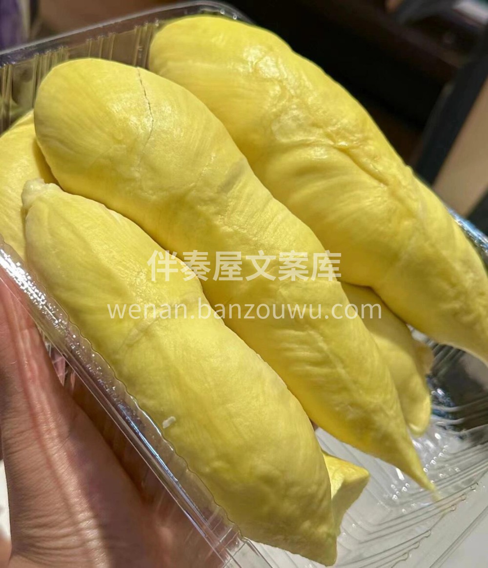 🌞又是被榴莲包围的一天☀️想要吃好榴莲的 配图1