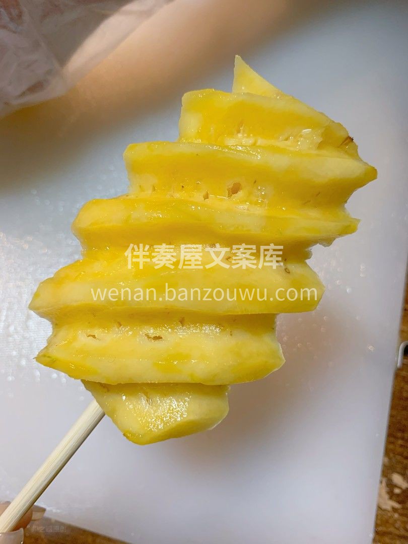 ✌美味无法挡，层层筛选精选好果，清香扑鼻 配图1