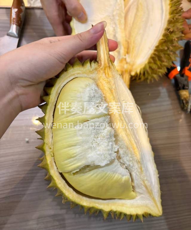 💁‍♀️这个季节的榴莲口感最佳～ 🙋‍♀ 配图1