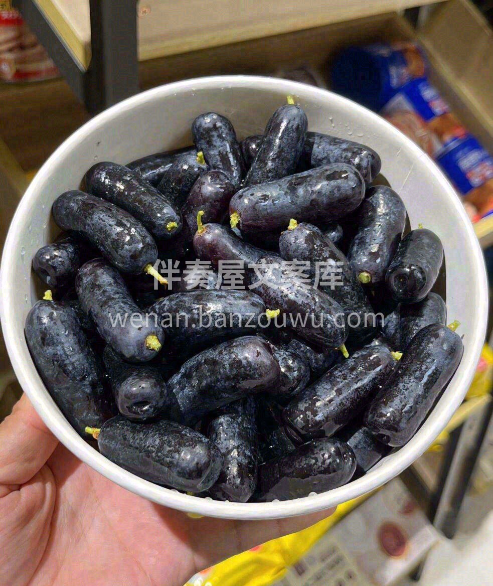 我把好运藏在水果里🍓 愿它能为你带来幸运 配图1