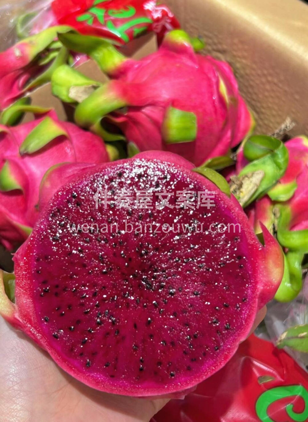 有被这种火龙果惊艳到！😍 来个红心火龙果 配图1