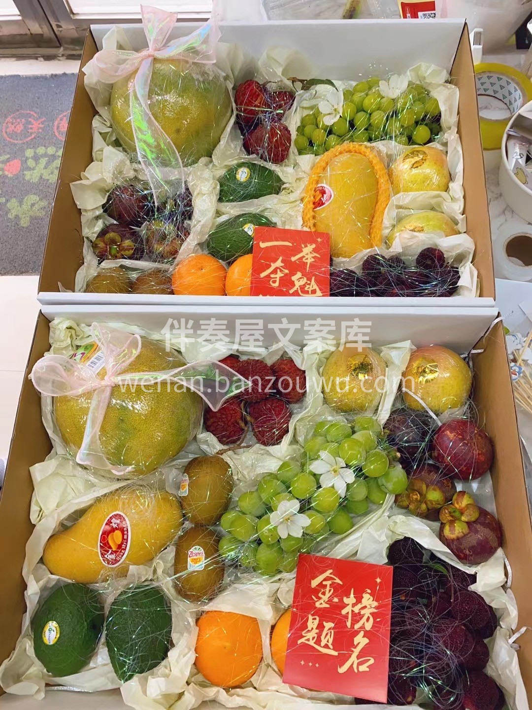 ⭐⭐⭐高考加油⭐⭐⭐ 👊硕果在前，只管去 配图2