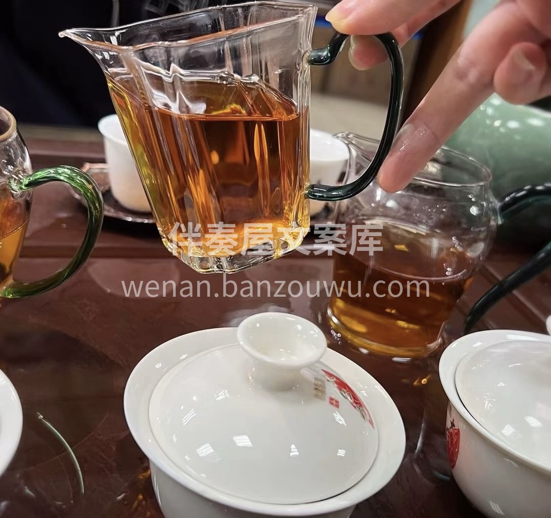 喝我的茶，让你的味蕾跳恰恰！提神醒脑味道 配图2