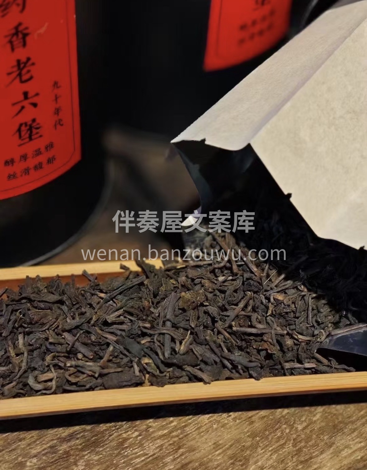 新春年货必囤老六堡茶礼🎁 梧州陈藏老茶， 配图1