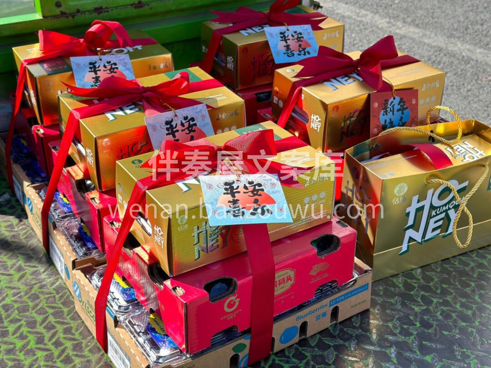 热爱世间万物🌸水果礼盒祝所有人在新年里， 配图2