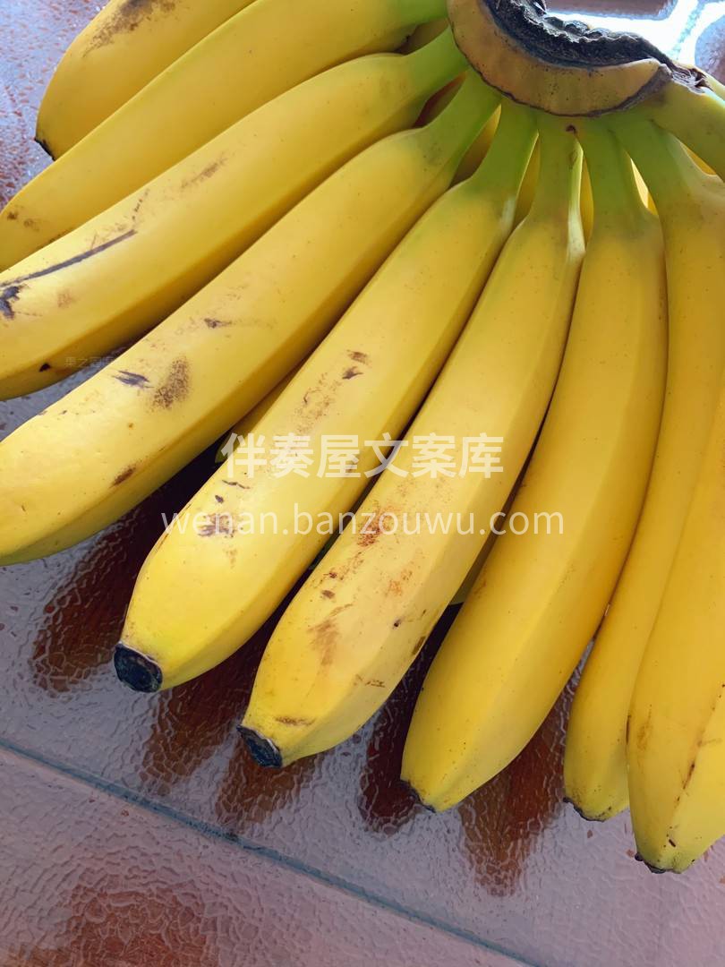 打工人你焦虑吗❓ 来根香蕉🍌压压惊❗ 不 配图3