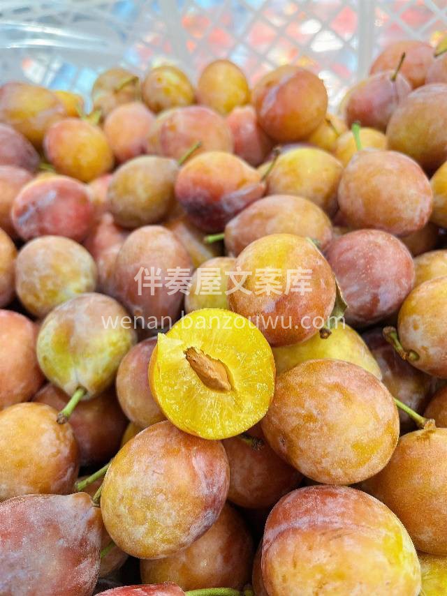 新鲜到货啦😍女神最爱的消食水果😆 有“大 配图2