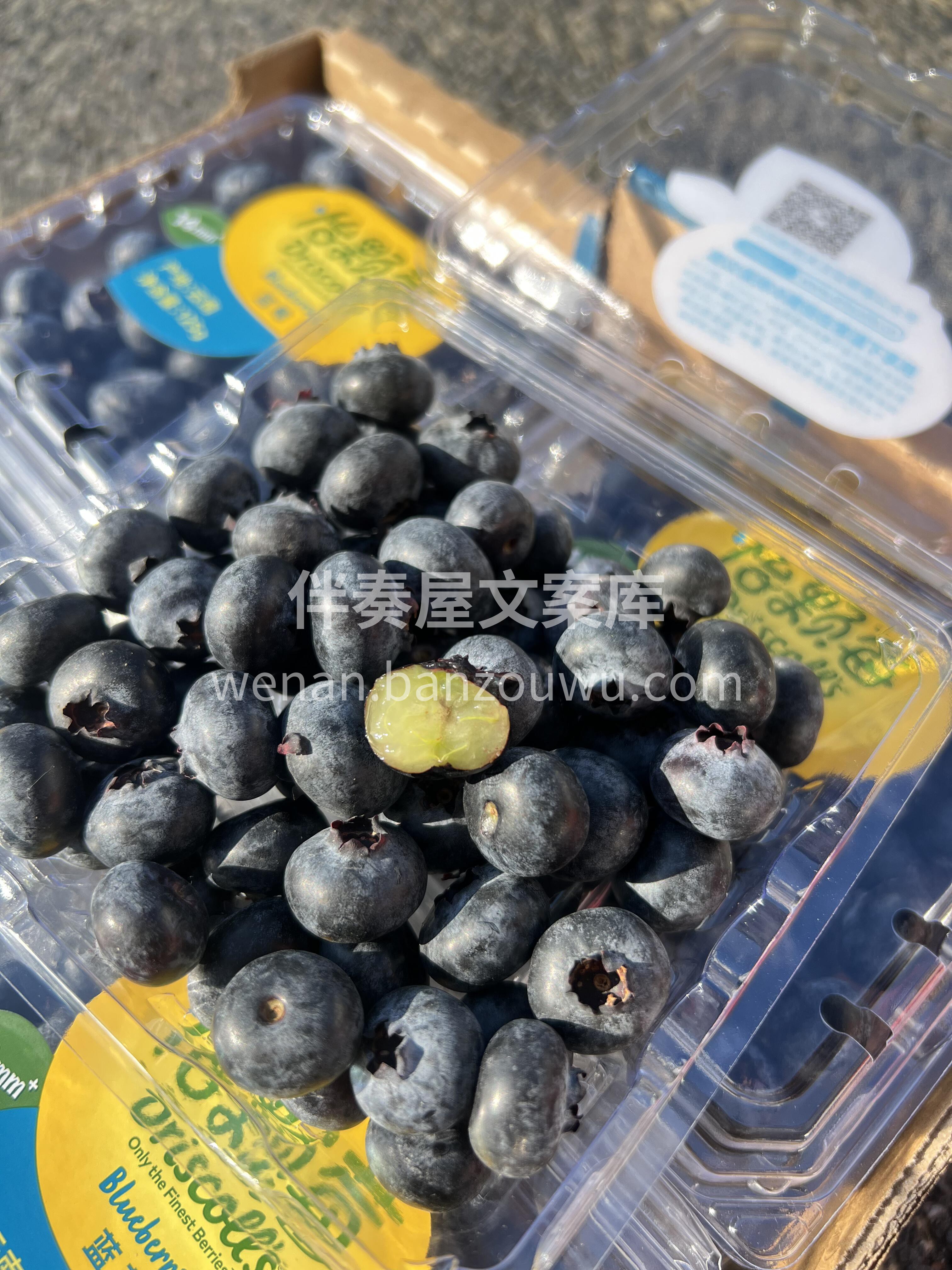 💙怡颗莓蓝莓 新鲜大粒蓝莓🫐，看得见的天 配图3