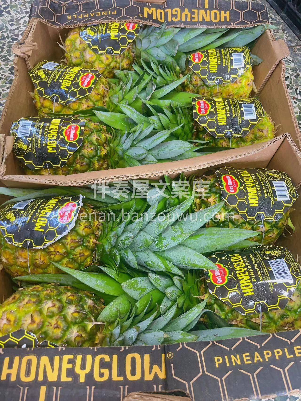 黑标爆款蜂蜜凤梨🍍 新到货了‼️ 凤梨香 配图2