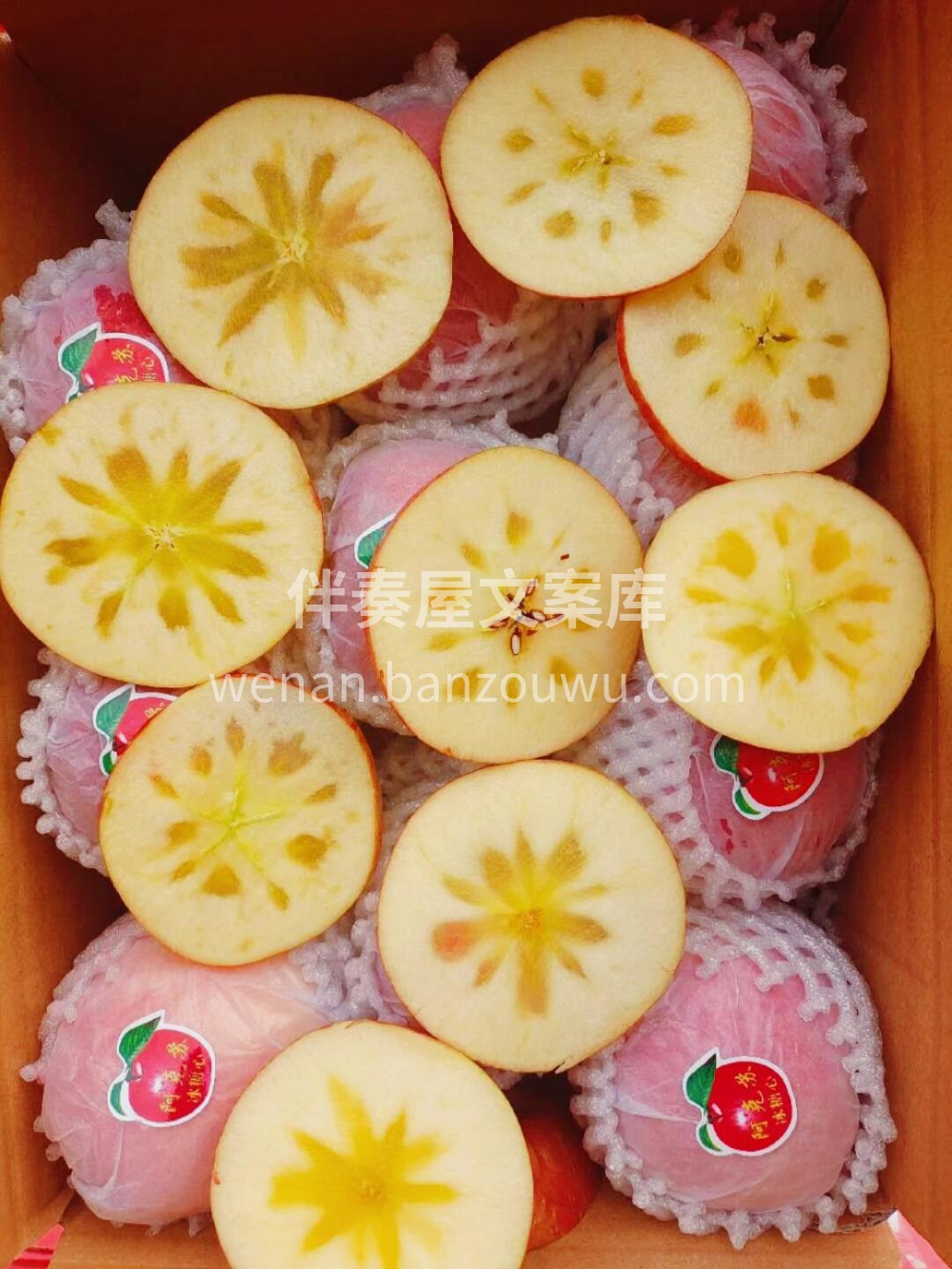 🍎阿克苏冰糖心苹果🌟预今天首发！ ☀️走 配图2