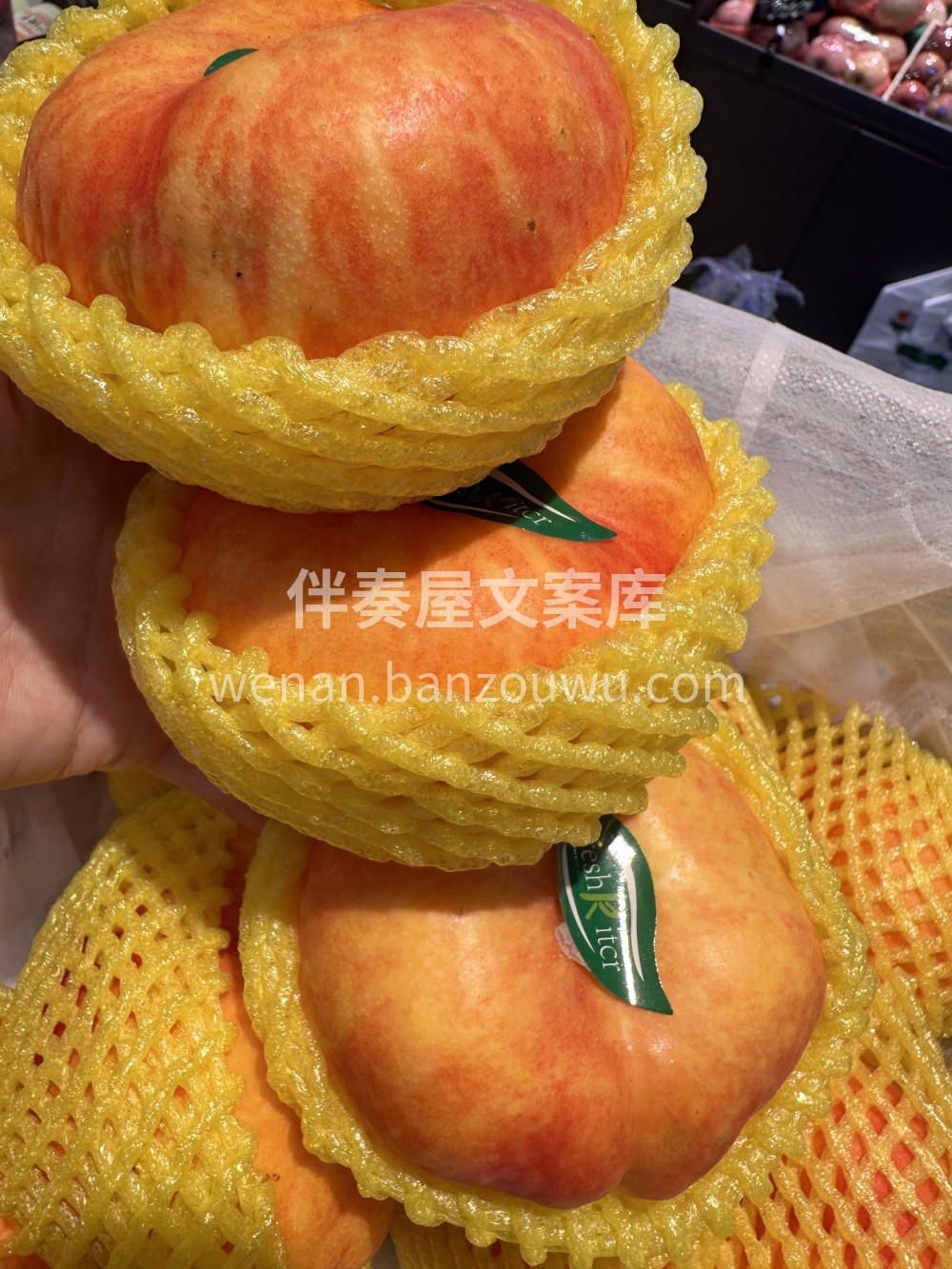 🍑蒙阴黄油蟠桃压轴款✌🏻️✌🏻️果皮光滑 配图2