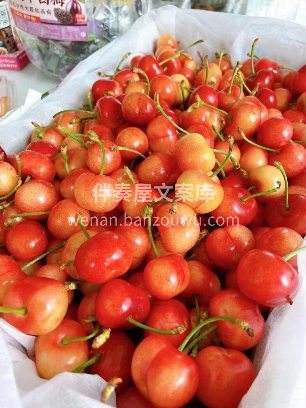 💚有机布鲁克斯樱桃🍒｜ 继续到❤️“品三 配图3