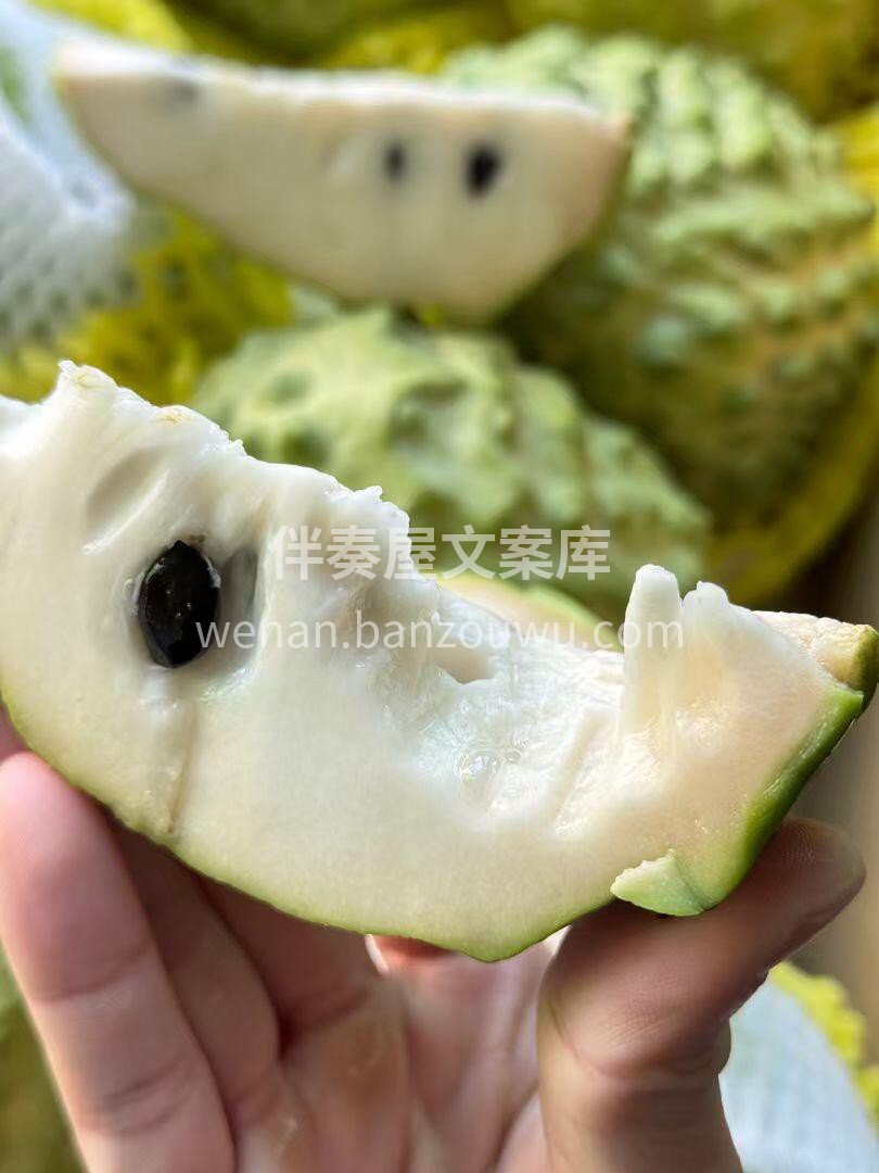要吃☺️​还是得吃台湾释迦🍭​好吃极了😋 配图3