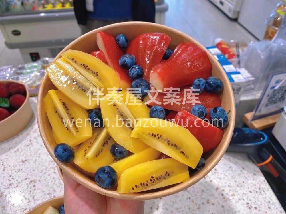 🌈无论多忙都要犒劳自己呀😘 补充水份和维 配图1