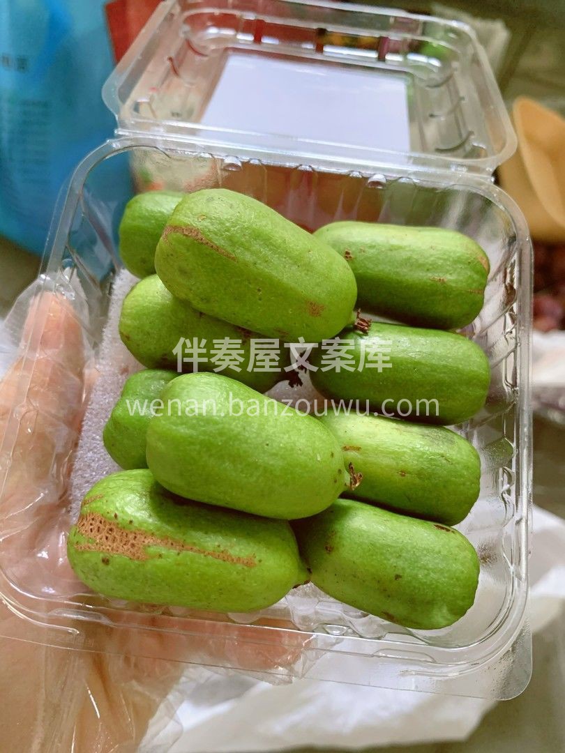 👆丹东软枣猕猴桃，长得像枣，浑身没毛😂  配图2