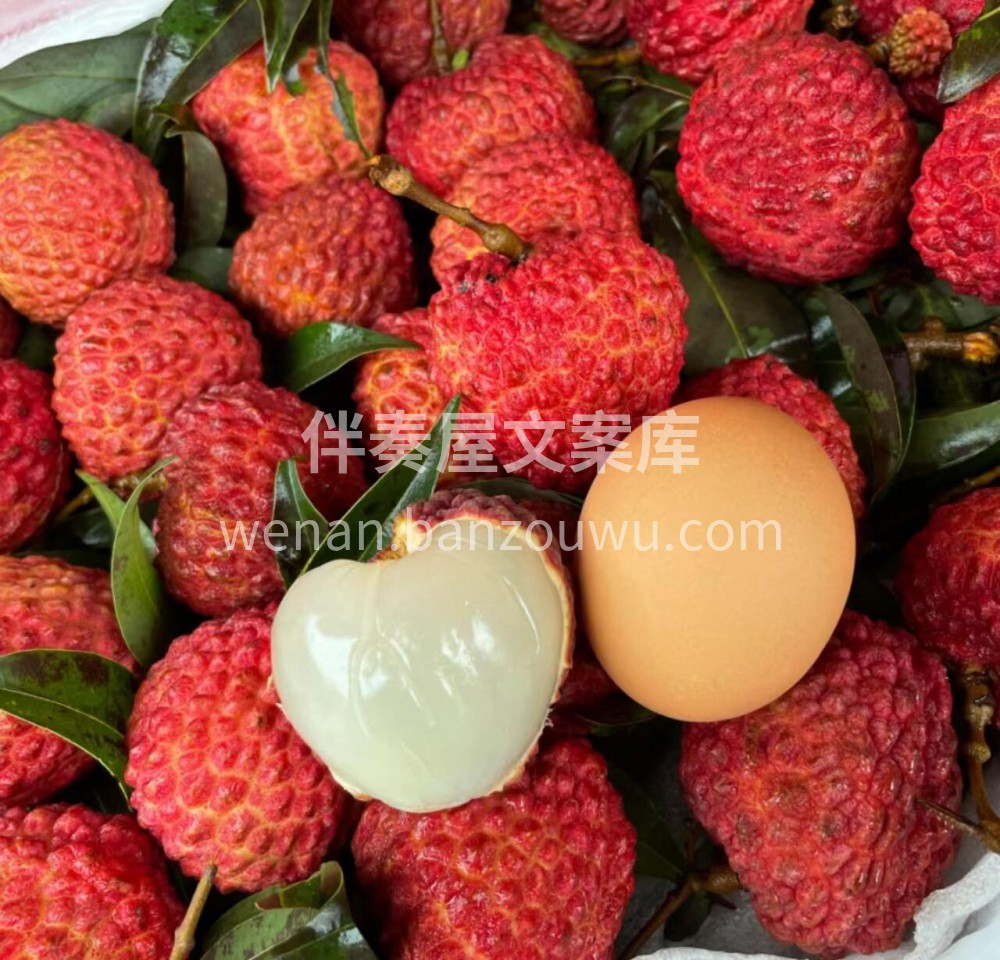 💚～荔枝王和直接和蜂蜜一样 甜滋滋～ 放 配图2