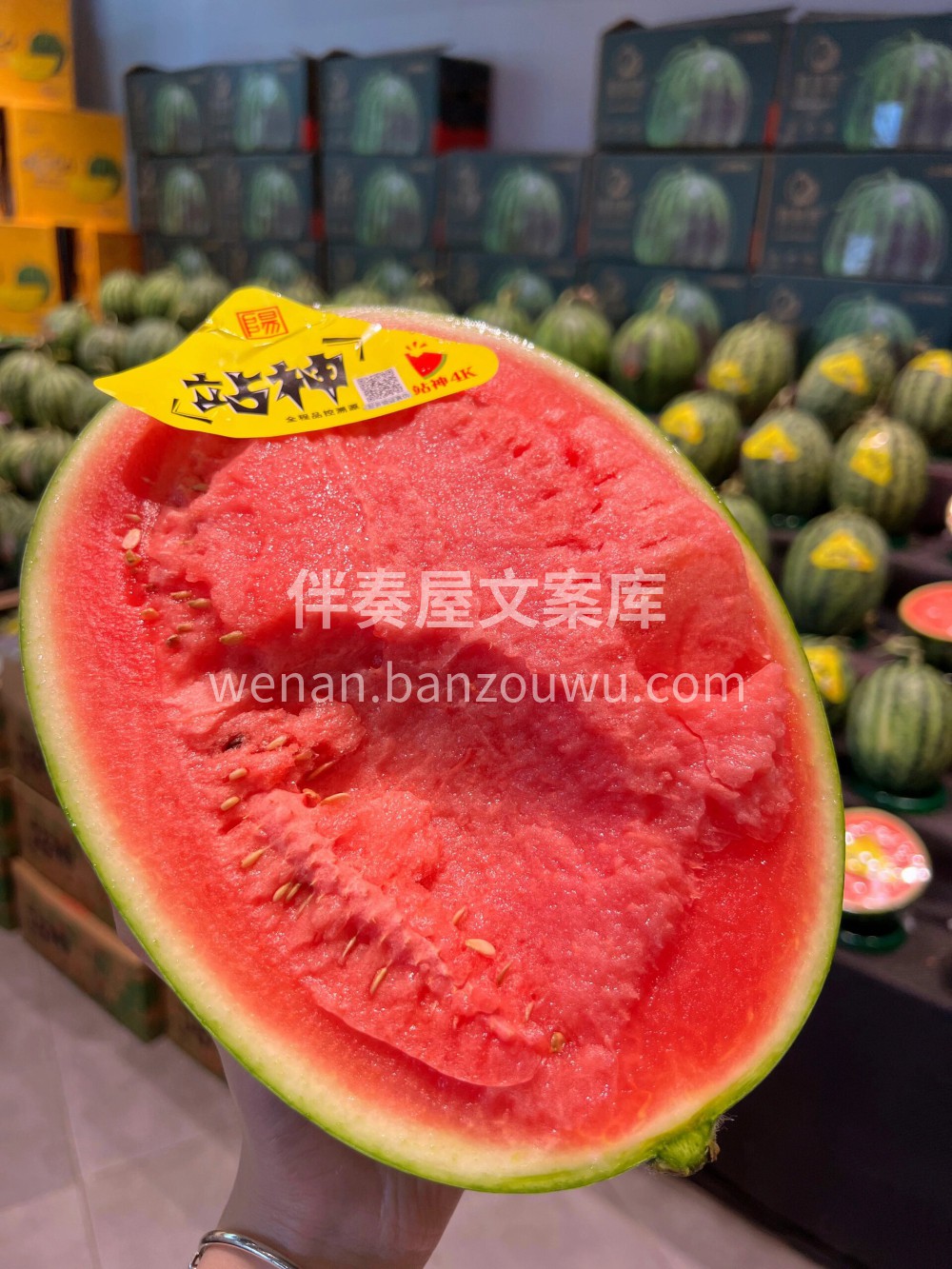 ?甘美西瓜申请出战?甜甜的西瓜我来啦～天 配图2
