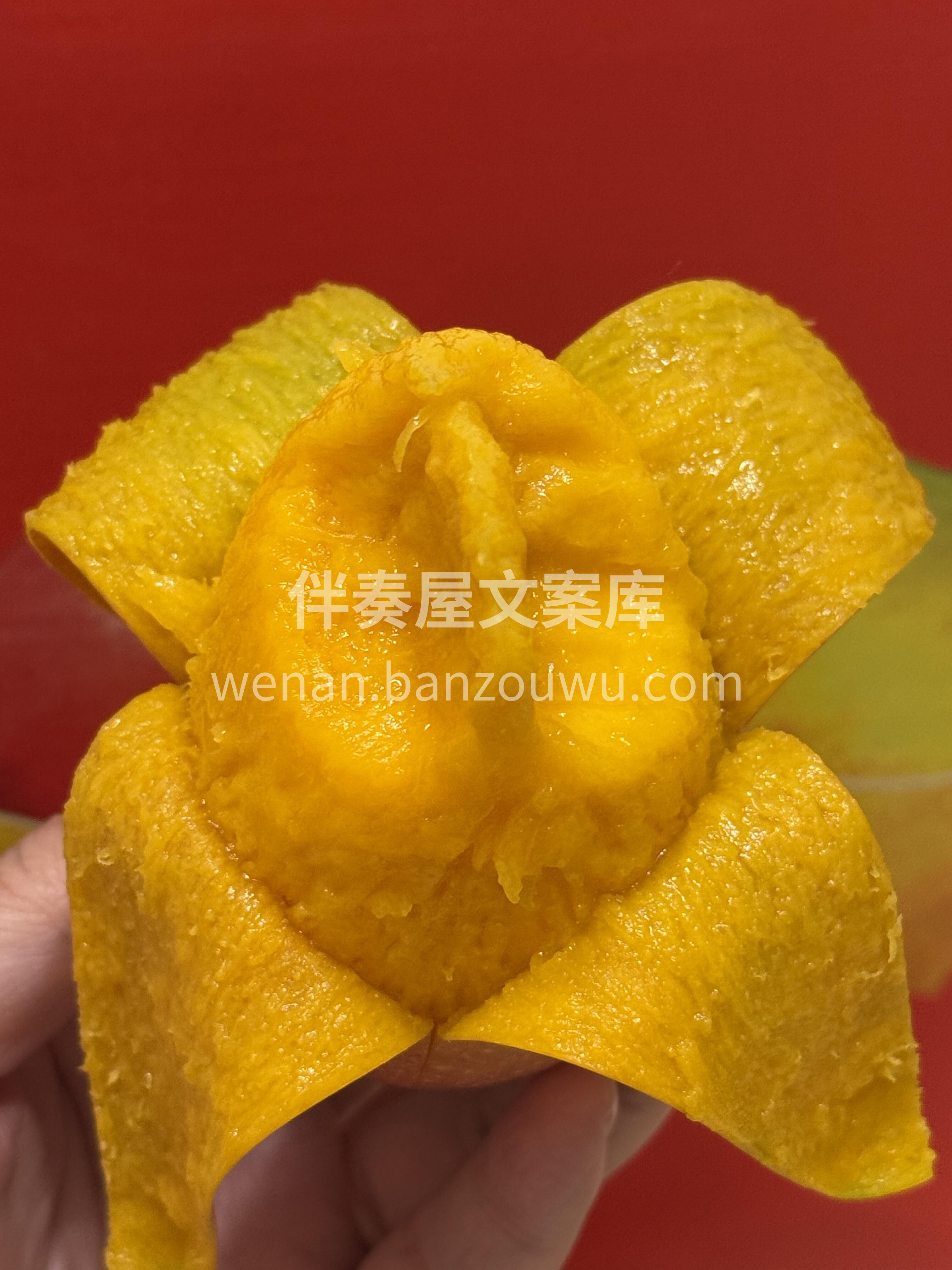 🥭 贵妃芒这颜值我爱了！🥭 红黄相间像小 配图3
