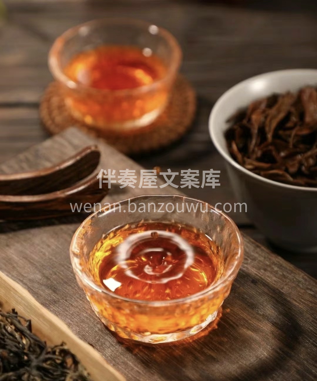 优质茶叶大放送，香气扑鼻情意浓。喝在嘴里 配图1