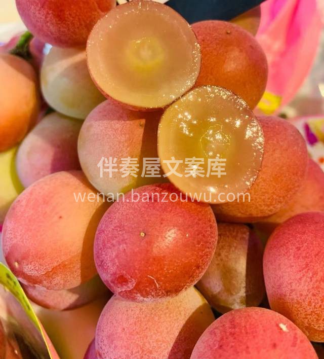 💁 新品上市，妮娜皇后🍇 梦幻口感，入口 配图2
