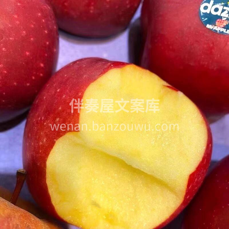来自新西兰??Dazzle丹烁苹果? 颜 配图3