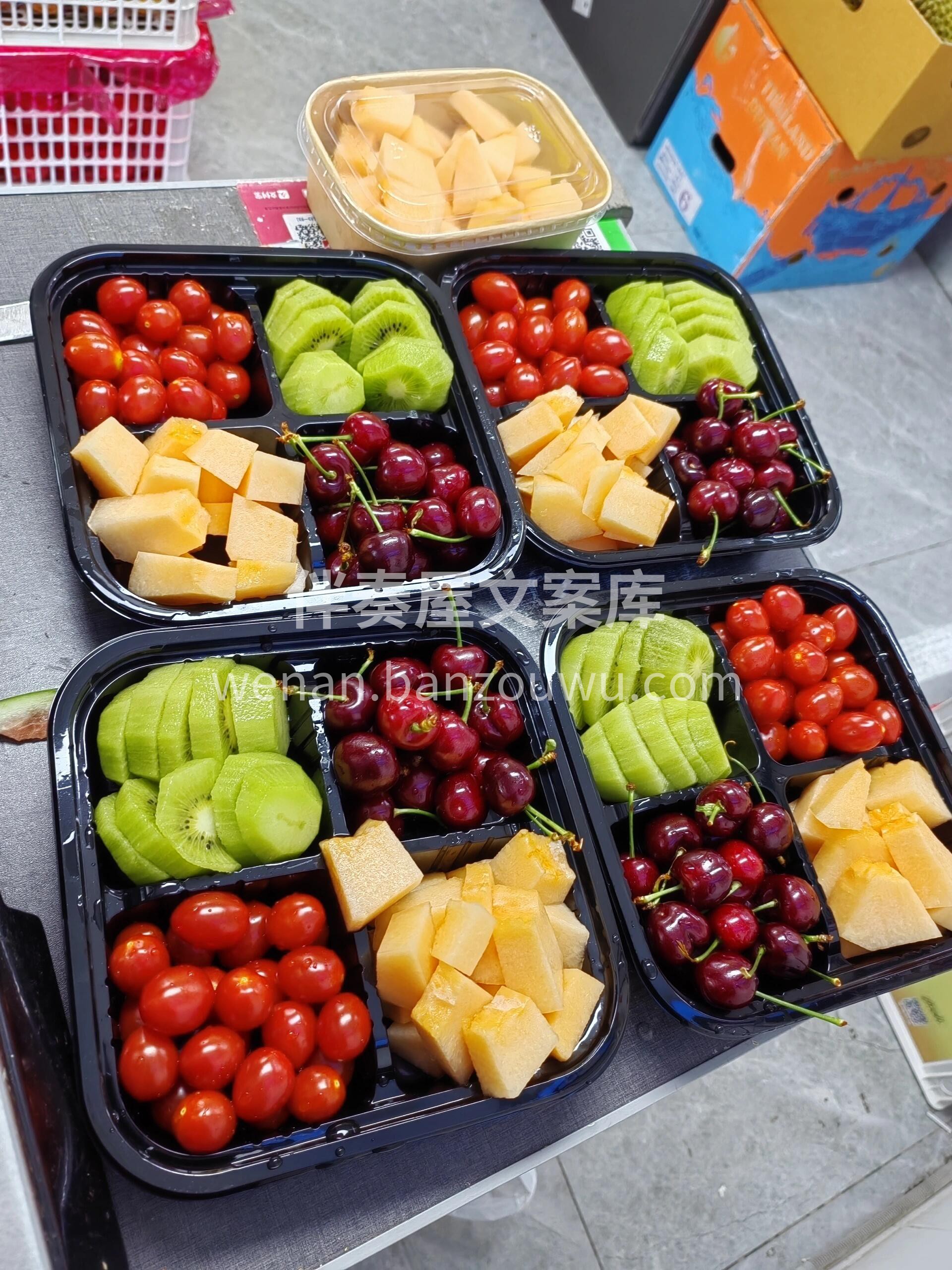 ☀️～每天都要好好吃水果🍒🍍🍊 ✔今日份 配图2