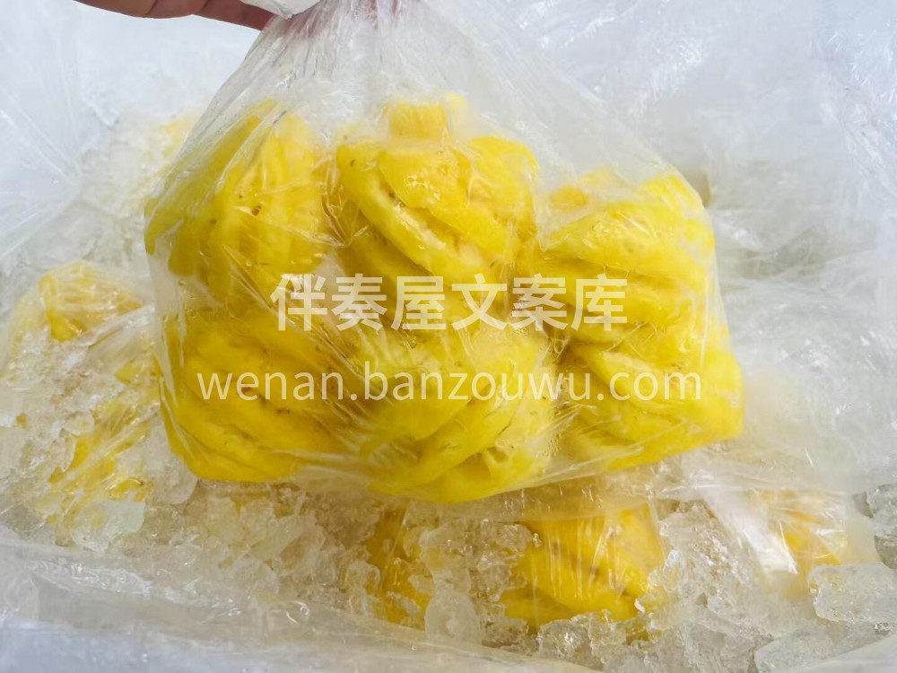 泰国小菠萝🍍小巧而奢侈，无比值得😋可可爱 配图1